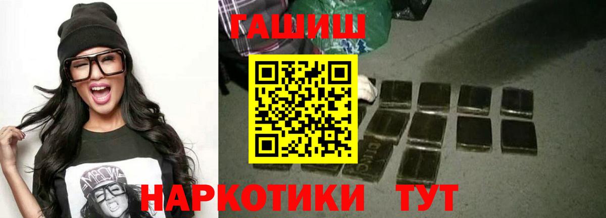 Гашиш индика сатива Рубцовск