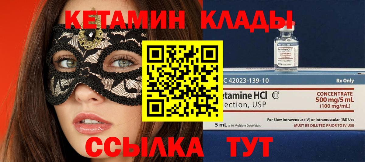 Метадон  Меф  Конопля  Мефедрон   Вход с VPN  НБОМе  Рубцовск  ГАШИШ 