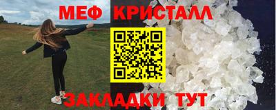 MDMA Волгодонск