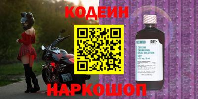 MDMA Волгодонск