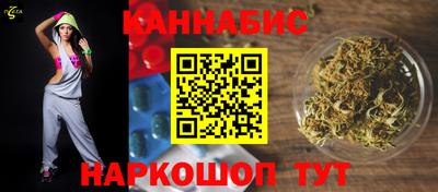 круглые Волжск