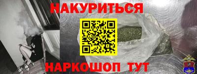 марихуана Бугуруслан