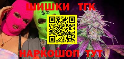 кокаин колумбия Волжский