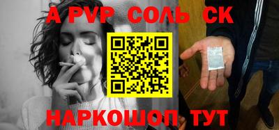 MDMA Волгодонск