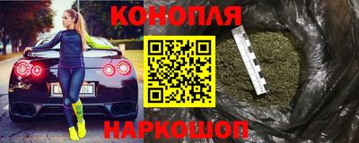 трава Новозыбков