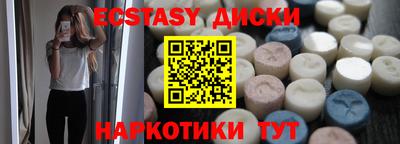 круглые Волжск