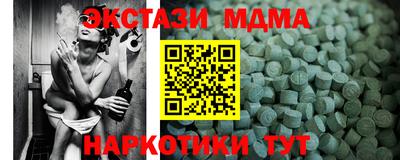 марихуана Бугуруслан
