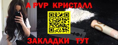 MDMA Волгодонск