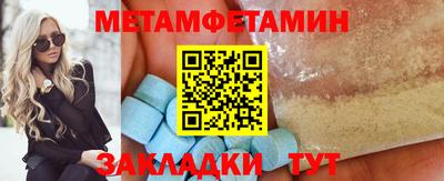 МДМА Бузулук