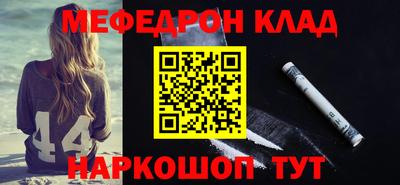 MDMA Волгодонск