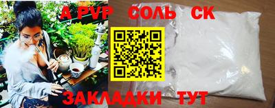 марихуана Бугуруслан