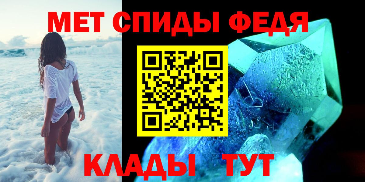 МЕТАМФЕТАМИН витя Рубцовск