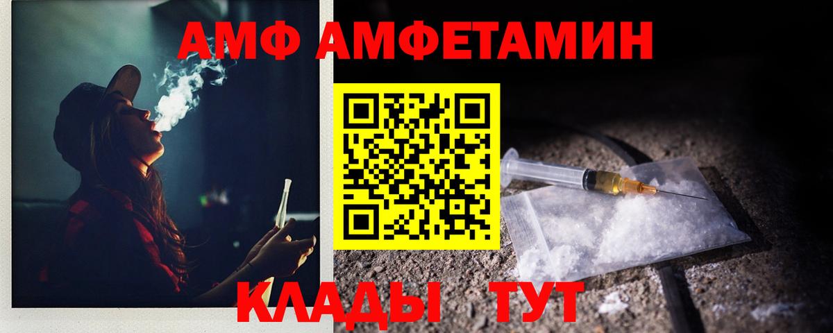 Метамфетамин  Вход с VPN  Первитин Декстрометамфетамин 99.9%  Рубцовск  Первитин Декстрометамфетамин 99.9% 
