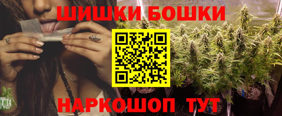  КОКАИН Рубцовск